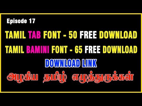 Tamil font bamini free download for windows 10 32-bit